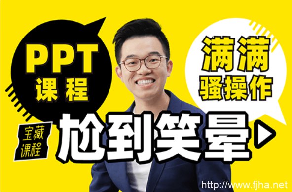 B站 - Excel大神上分攻略 - 带源码课件-书籍-学习资料-电子书夸克网盘资源分享