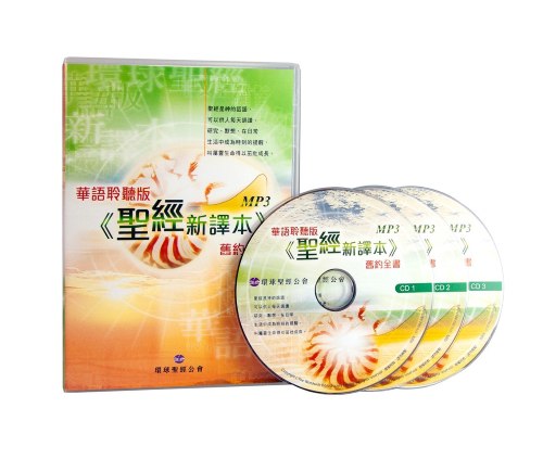 解读天道合读本MP3-书籍-学习资料-电子书夸克网盘资源分享