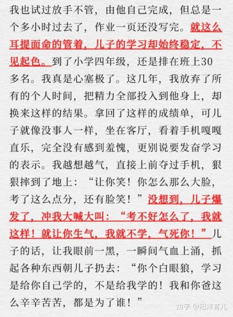 让孩子学会自律的30个有效方法-书籍-学习资料-电子书夸克网盘资源分享