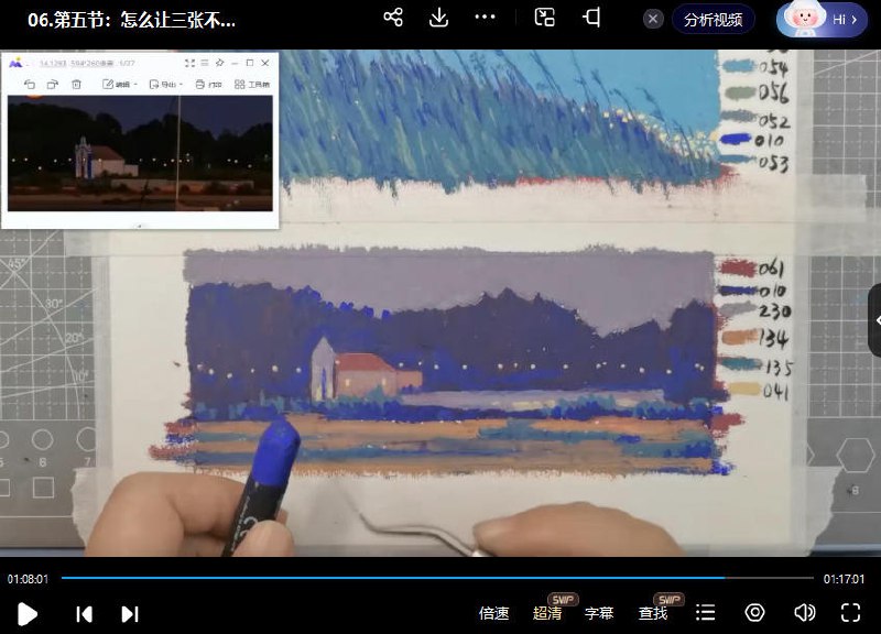 玛莎油画棒高级灰色系风景课-书籍-学习资料-电子书夸克网盘资源分享