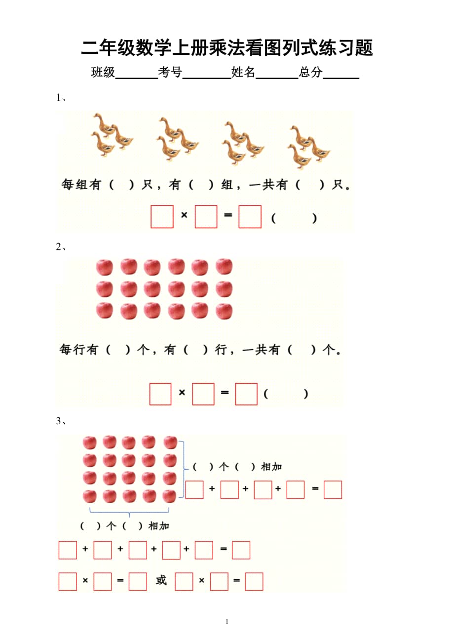 【数学】通用练习题-书籍-学习资料-电子书夸克网盘资源分享
