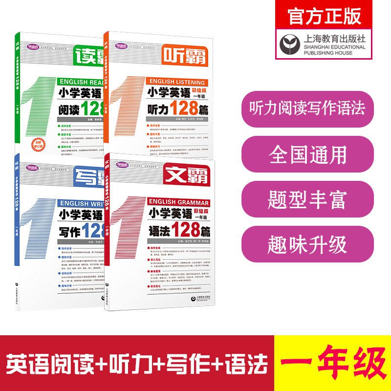 【英语】各版本知识点-书籍-学习资料-电子书夸克网盘资源分享