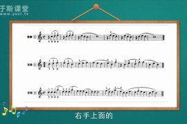 【于斯课堂】拜厄钢琴基本教程-书籍-学习资料-电子书夸克网盘资源分享