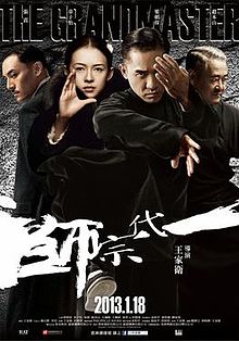 一代宗师 (2013)-书籍-学习资料-电子书夸克网盘资源分享