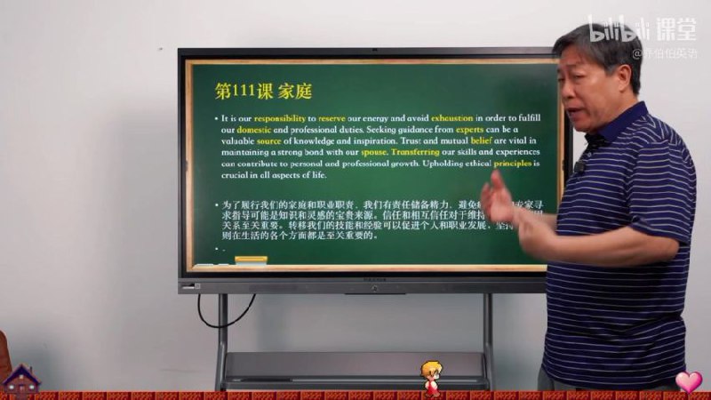 乔伯伯：5500词汇系统课 (127节)-书籍-学习资料-电子书夸克网盘资源分享