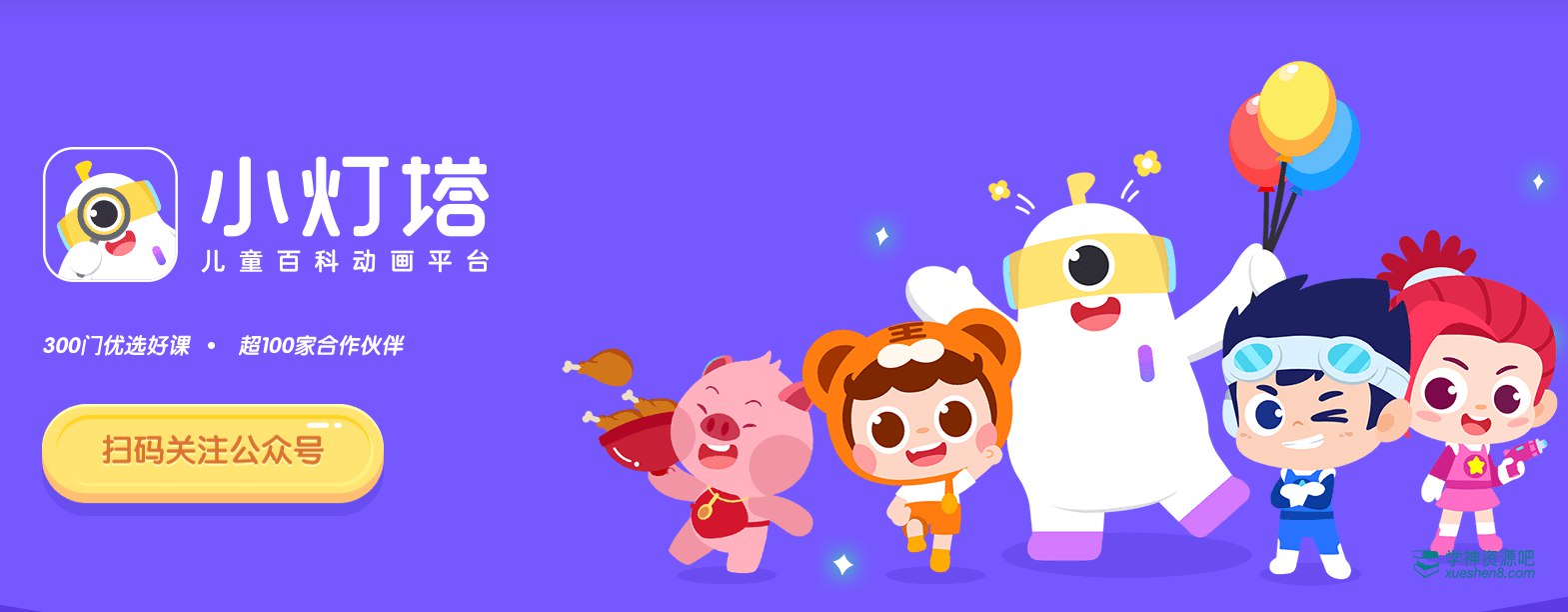 小灯塔 系列大合集（共48部）-书籍-学习资料-电子书夸克网盘资源分享