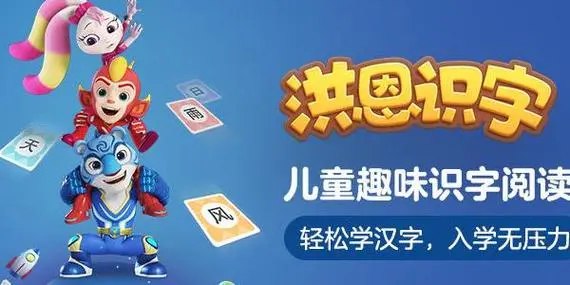 HONGEN识字(带拼音版)无水印-书籍-学习资料-电子书夸克网盘资源分享