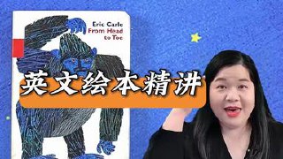 毛毛虫 李洁老师英文绘本精讲课程-书籍-学习资料-电子书夸克网盘资源分享