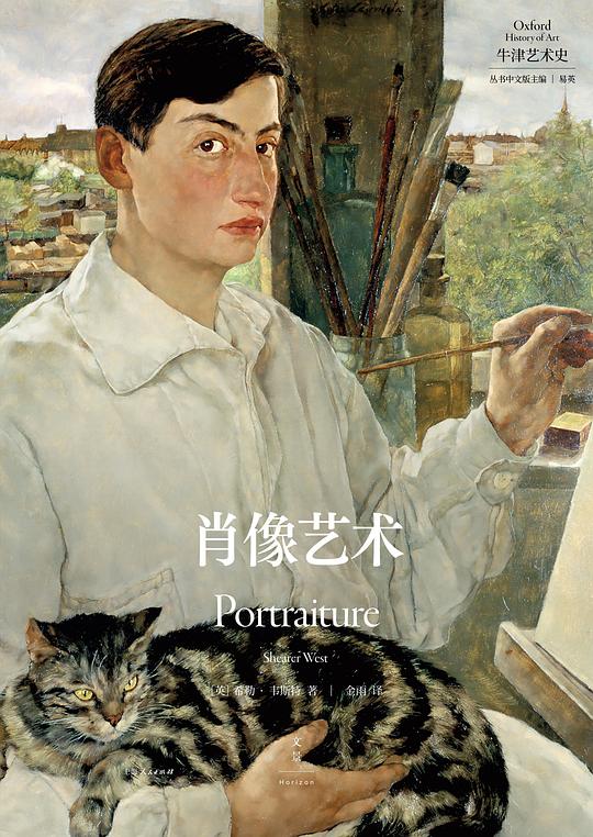 肖像艺术-书籍-学习资料-电子书夸克网盘资源分享