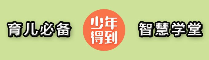 少年得到 给孩子的〈史记-圣帝名王〉-书籍-学习资料-电子书夸克网盘资源分享