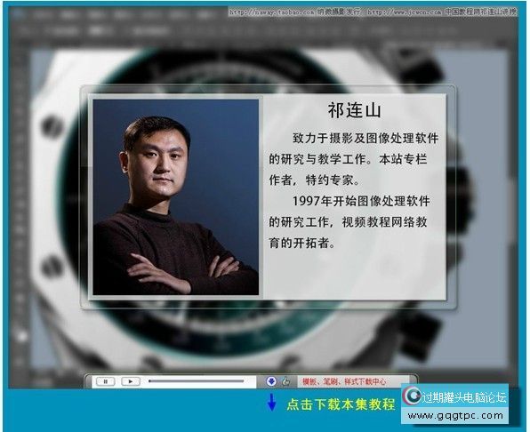 祁连山摄影专家讲堂-书籍-学习资料-电子书夸克网盘资源分享