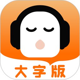 懒人听书-书籍-学习资料-电子书夸克网盘资源分享