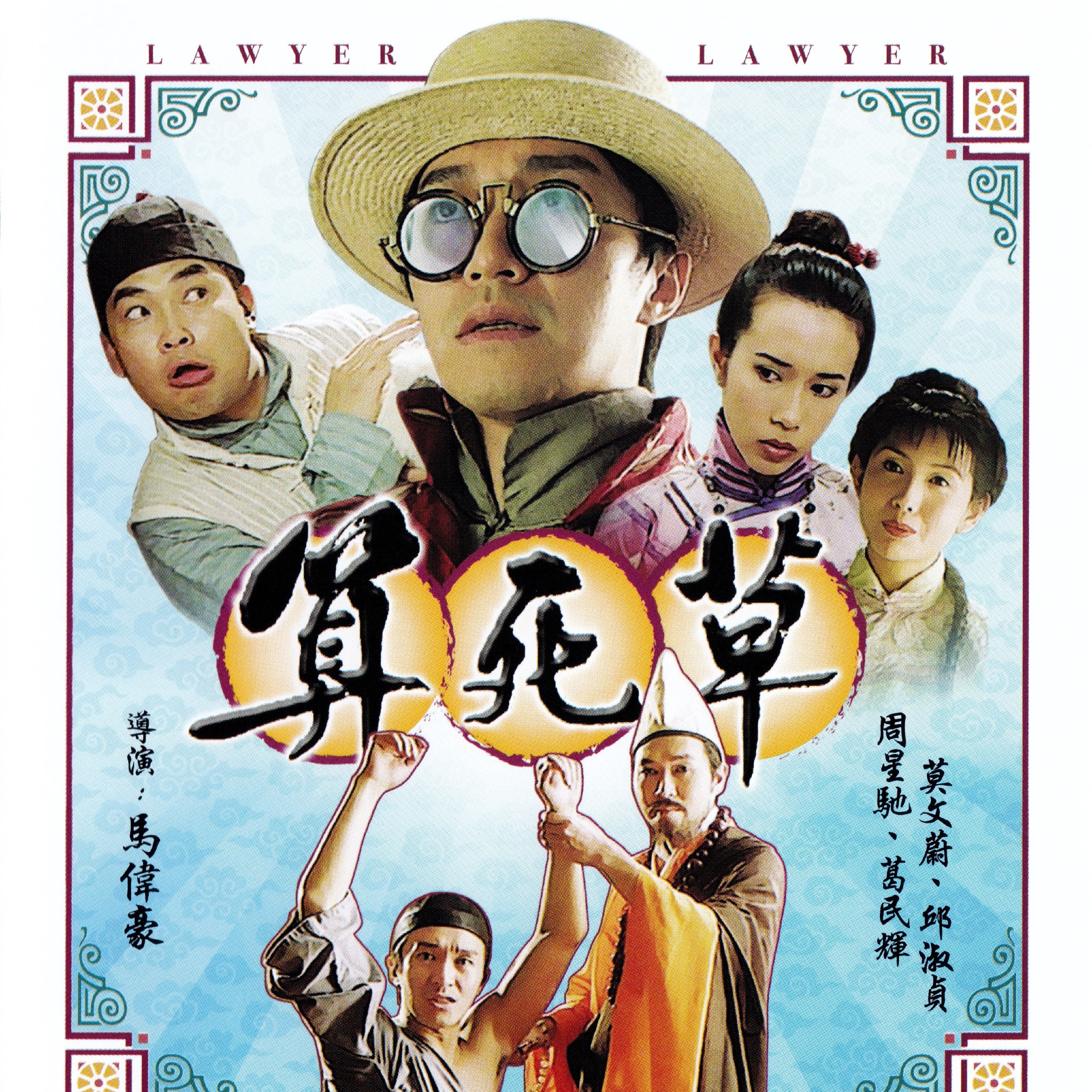 算死草-书籍-学习资料-电子书夸克网盘资源分享