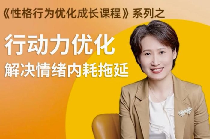 性格提升课 解决情绪内耗-书籍-学习资料-电子书夸克网盘资源分享