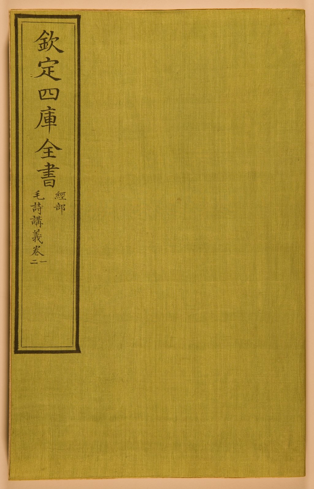 四库全书-书籍-学习资料-电子书夸克网盘资源分享