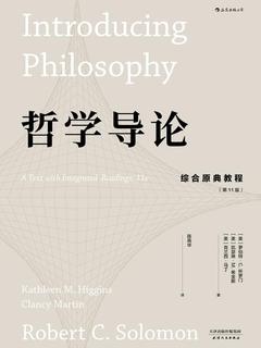 哲学导论：综合原典教程（第11版）-书籍-学习资料-电子书夸克网盘资源分享