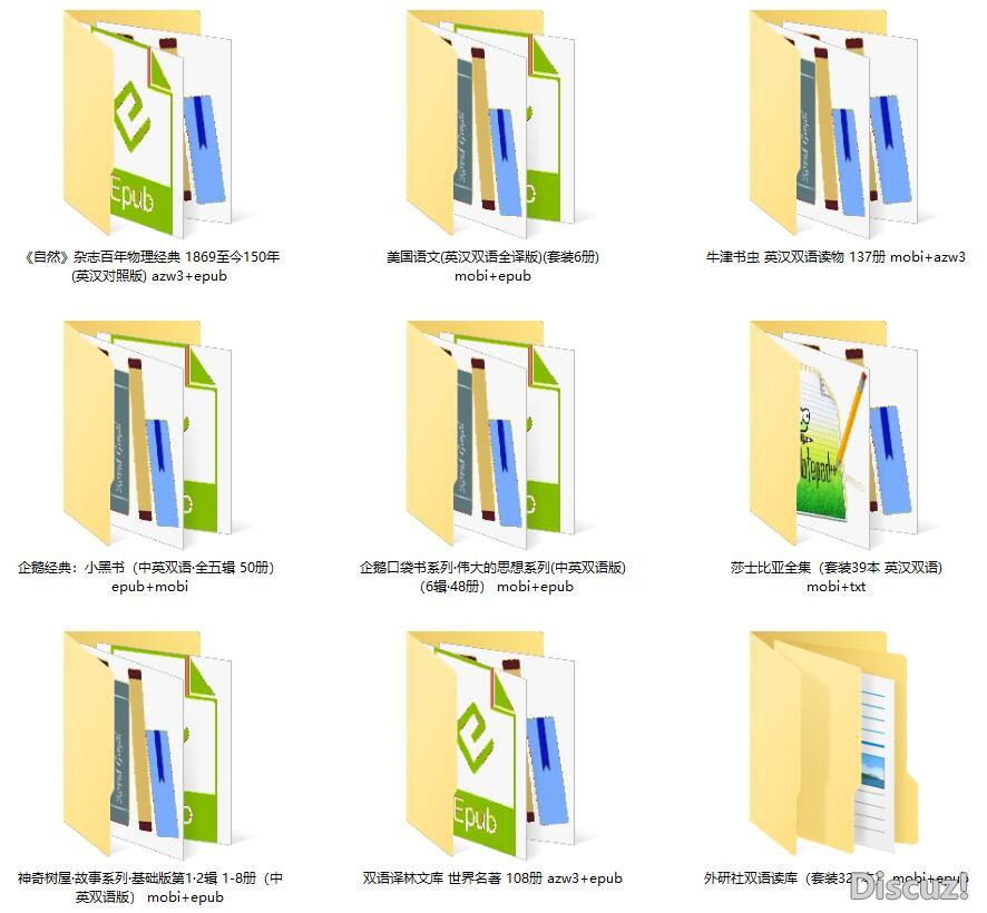 700本世界名著(英汉双语)-书籍-学习资料-电子书夸克网盘资源分享