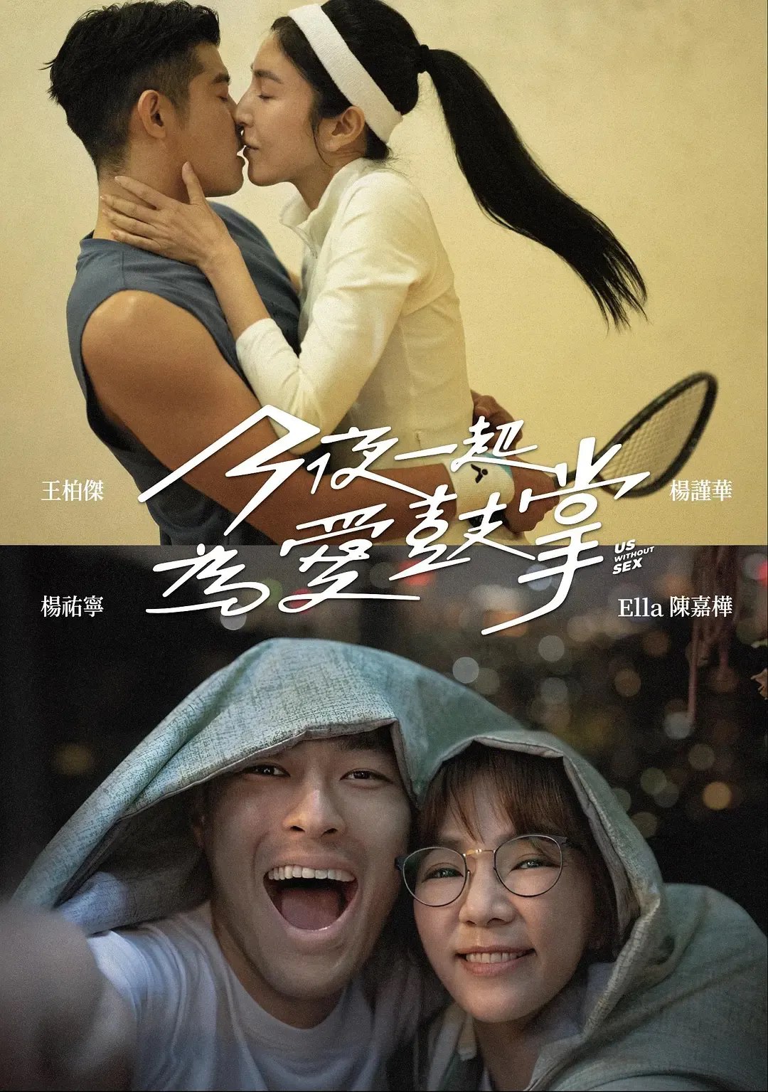 今夜一起为爱鼓掌（更新中）-书籍-学习资料-电子书夸克网盘资源分享