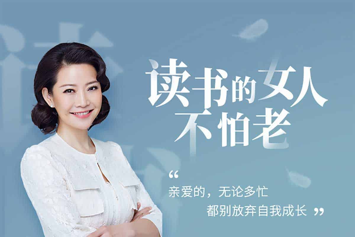 40部女神书单，读书的女人不怕老（完结）-书籍-学习资料-电子书夸克网盘资源分享