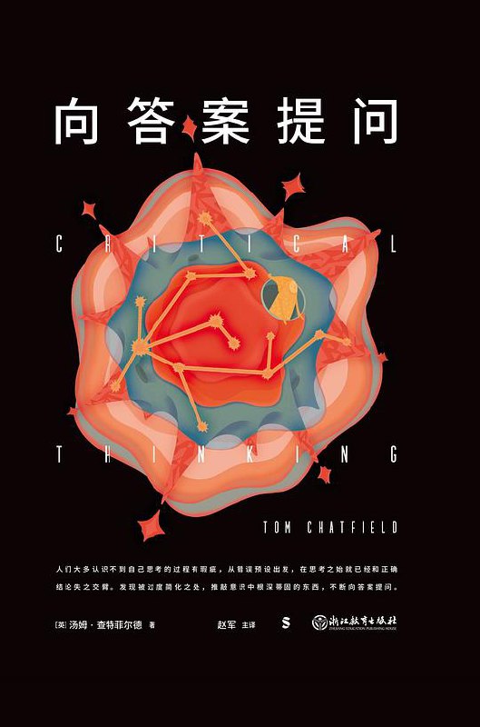 向答案提问-书籍-学习资料-电子书夸克网盘资源分享