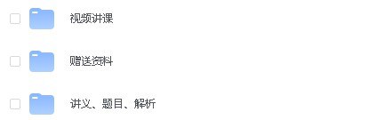 2024申小营申论专项系统班-书籍-学习资料-电子书夸克网盘资源分享