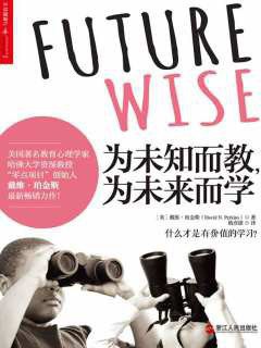 为未知而教，为未来而学-书籍-学习资料-电子书夸克网盘资源分享