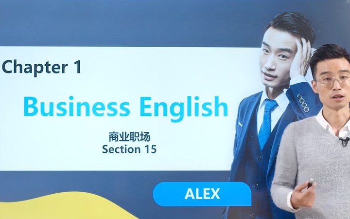 马方旭Alex 口语达人-流利说英语的秘笈-书籍-学习资料-电子书夸克网盘资源分享