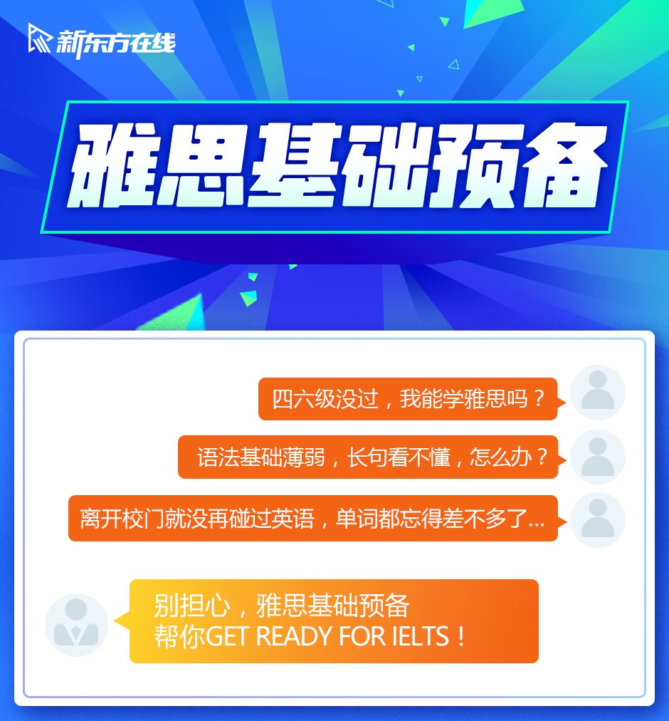 雅思词汇语法基础预备课-书籍-学习资料-电子书夸克网盘资源分享