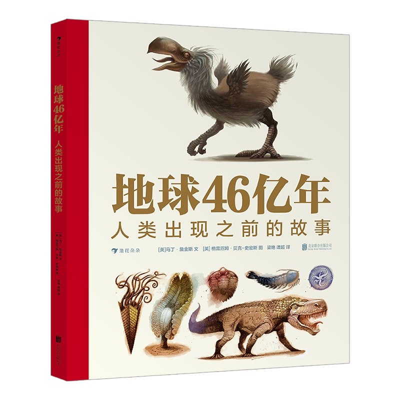 【百科全书系列】46册-书籍-学习资料-电子书夸克网盘资源分享