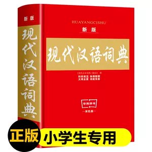 新疆百科知识辞典-书籍-学习资料-电子书夸克网盘资源分享