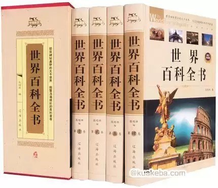 世界百科全书[国际中文版][全套20卷][PDF]-书籍-学习资料-电子书夸克网盘资源分享