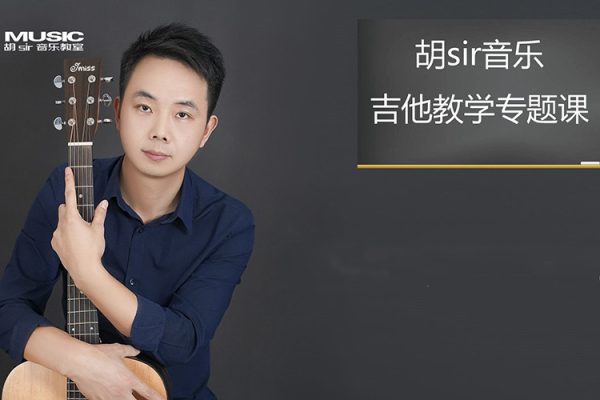 吉他综合教程:入门到即兴创作-书籍-学习资料-电子书夸克网盘资源分享