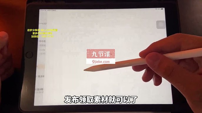 老路 电影感短视频手机拍摄剪辑课-书籍-学习资料-电子书夸克网盘资源分享