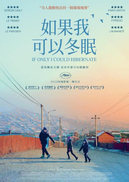 如果我能冬眠-书籍-学习资料-电子书夸克网盘资源分享