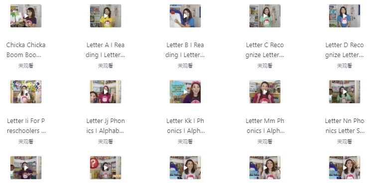 Teacher Celine 英语启蒙亲子外教视频-书籍-学习资料-电子书夸克网盘资源分享