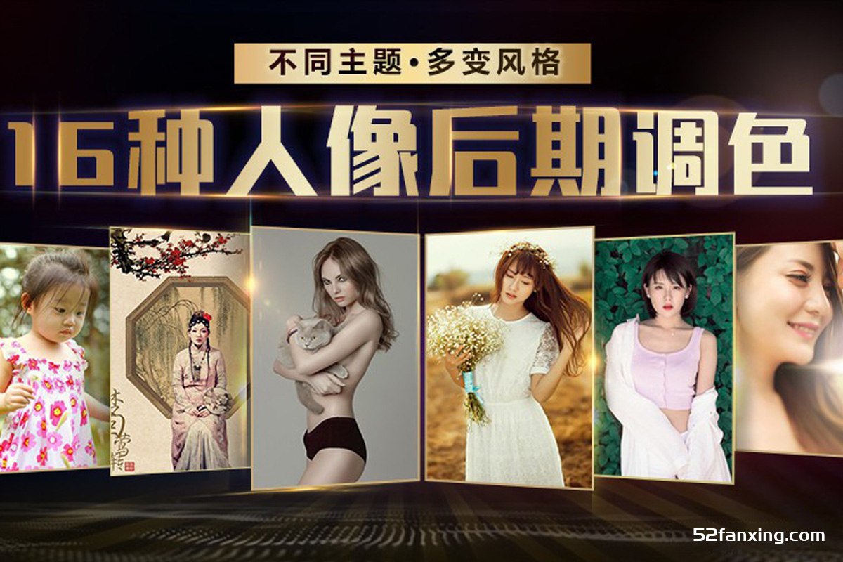 老纳摄影后期PS 16种调色风格任你选-书籍-学习资料-电子书夸克网盘资源分享