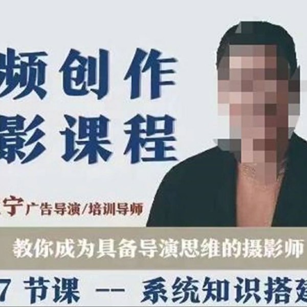 教你成为具备导演思维的摄影师-书籍-学习资料-电子书夸克网盘资源分享