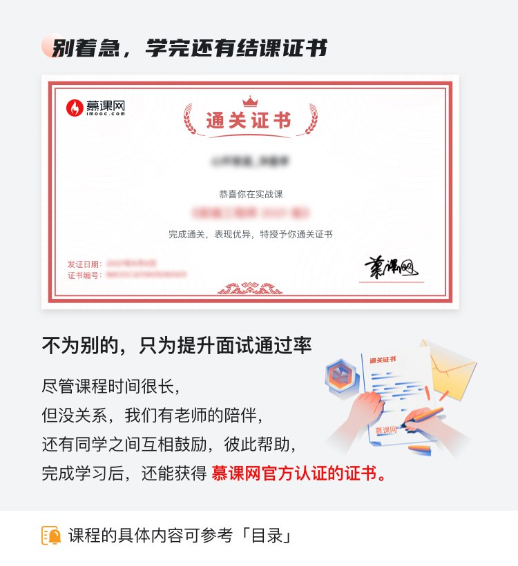 慕课网--零基础，Scala系统入门与实战[完结]-书籍-学习资料-电子书夸克网盘资源分享