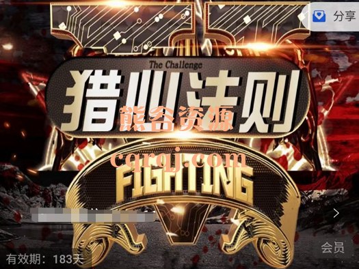 新时代聊天黑科技—猎心法则-书籍-学习资料-电子书夸克网盘资源分享