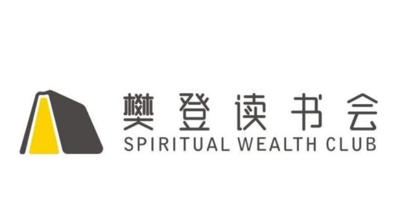 樊登读书会 2024年合集-书籍-学习资料-电子书夸克网盘资源分享