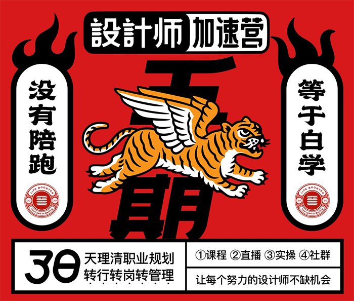 邢开捷-人生加速 年课设计师加速营【五期】-书籍-学习资料-电子书夸克网盘资源分享