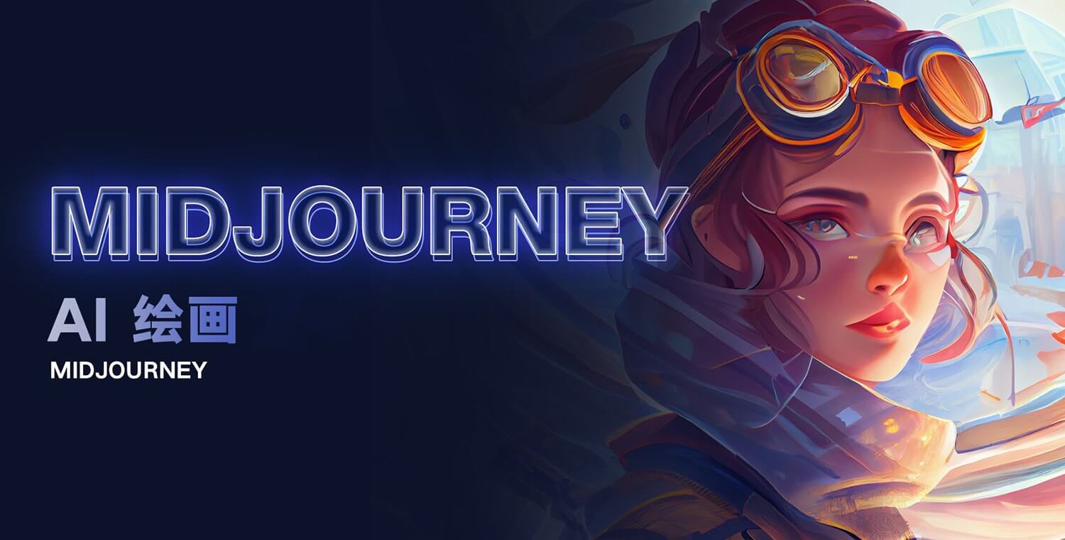 AI绘画创作助你成为绘画大师-书籍-学习资料-电子书夸克网盘资源分享