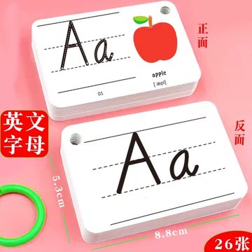 5-零基础英语启蒙单词卡-书籍-学习资料-电子书夸克网盘资源分享