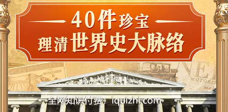 少年得到 博物馆奇妙之旅-书籍-学习资料-电子书夸克网盘资源分享