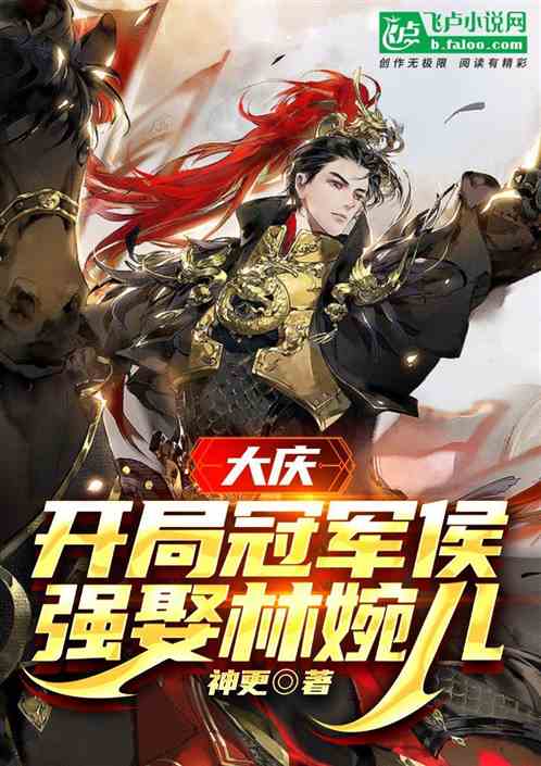 飞卢小说(568部)-书籍-学习资料-电子书夸克网盘资源分享