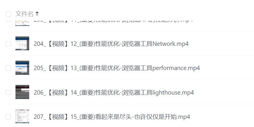 coderwhy深入前端就业指导+八股文(价值355)-书籍-学习资料-电子书夸克网盘资源分享