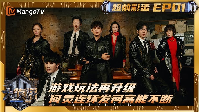 D 大丨侦探·拾光季-书籍-学习资料-电子书夸克网盘资源分享