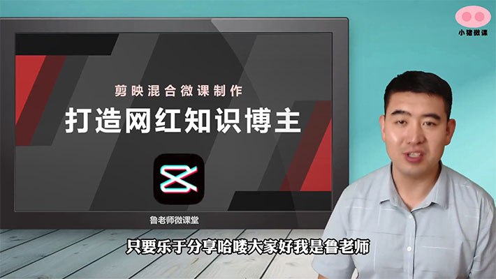 剪映混合类微课专栏课程-书籍-学习资料-电子书夸克网盘资源分享