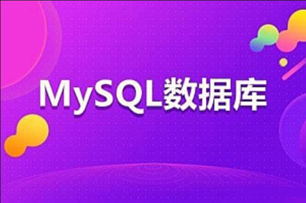 【开课吧】MySQL数据库-书籍-学习资料-电子书夸克网盘资源分享