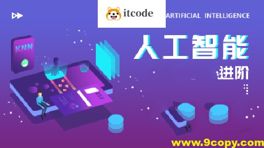 卢菁博士的人工智能体系课 (进阶版)-书籍-学习资料-电子书夸克网盘资源分享